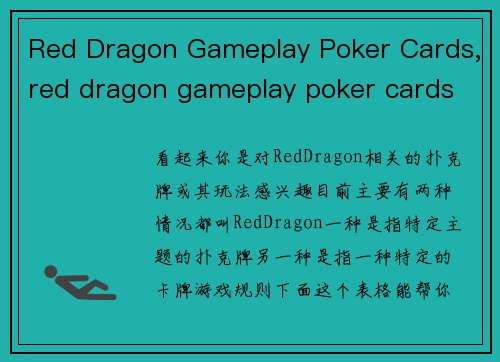 Red Dragon Gameplay Poker Cards,red dragon gameplay poker cards